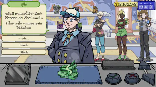Dealer's Life 2 screenshot