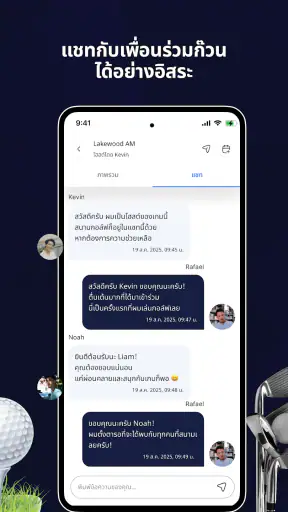 Deemples – หาเพื่อนออกรอบ screenshot