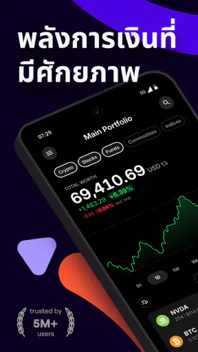 Delta by eToro screenshot
