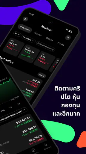 Delta by eToro screenshot