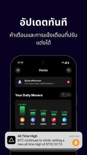 Delta by eToro screenshot