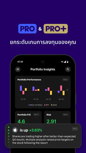 Delta by eToro screenshot