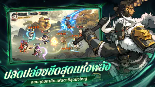Destiny Hero：สุ่ม3888+ฮีโร่ครบ screenshot