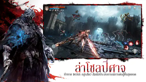 Devil Athena: Dark Olympus screenshot