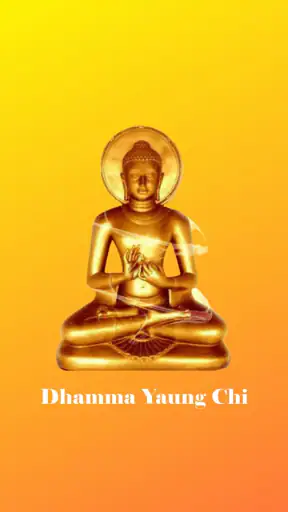 Dhamma Yaung Chi screenshot