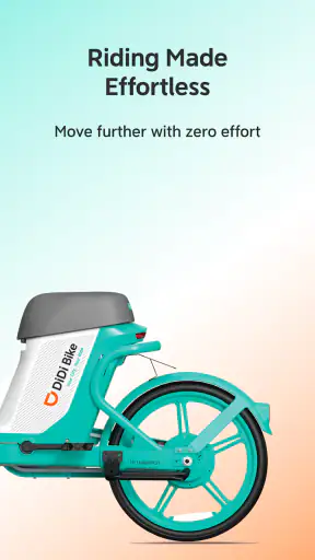 DiDi Bike screenshot