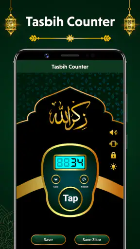 Digital Tasbeeh Dhikr Counter screenshot