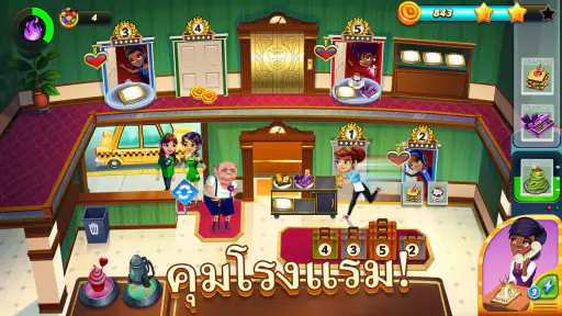 Diner DASH Adventures screenshot