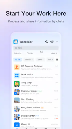 DingDing screenshot