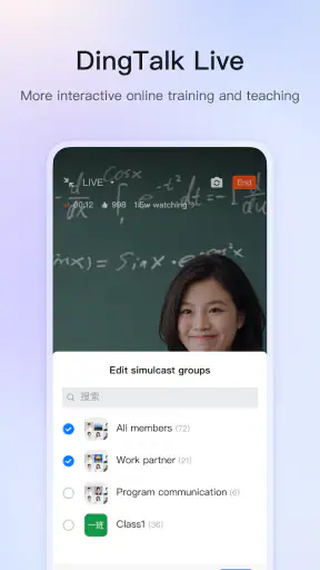 DingDing screenshot
