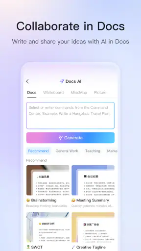 DingDing screenshot