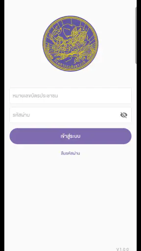 DLT Driver screenshot