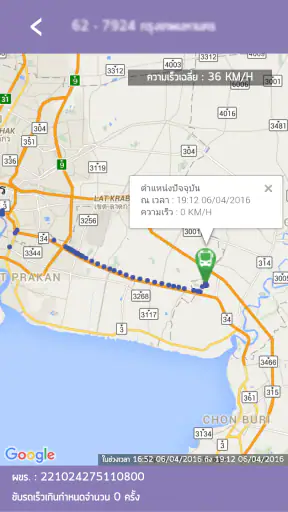 DLT GPS screenshot