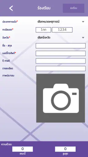 DLT GPS screenshot