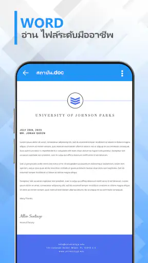 Document Reader PDF Reader screenshot
