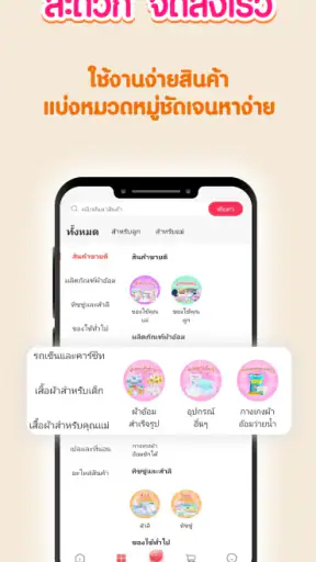 DodoLove screenshot
