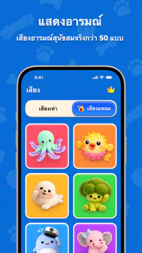 DoggyChat: AI ตัวแปลภาษาสุนัข screenshot