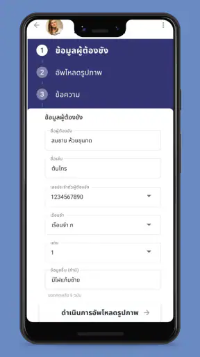 DomiMail screenshot