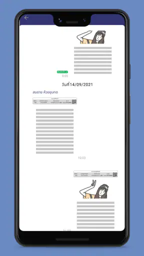 DomiMail screenshot
