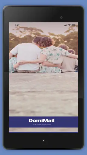 DomiMail screenshot
