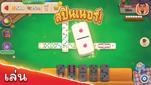 Domino Go - เกมกระดานออนไลน์ screenshot