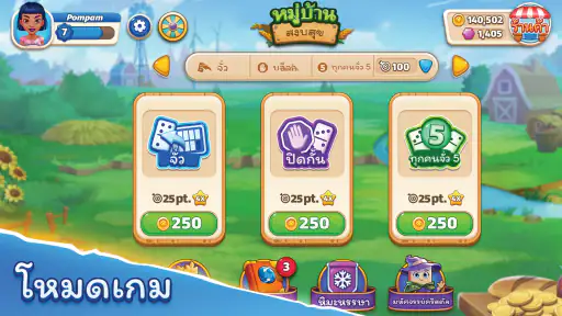 Domino Go - เกมกระดานออนไลน์ screenshot