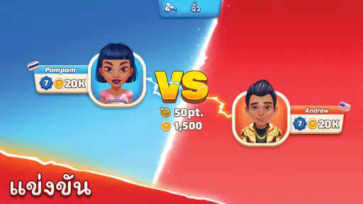 Domino Go - เกมกระดานออนไลน์ screenshot