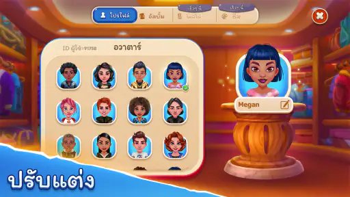 Domino Go - เกมกระดานออนไลน์ screenshot