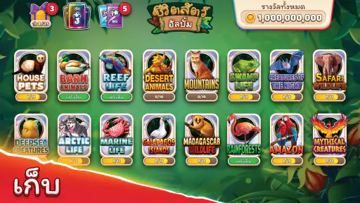 Domino Go - เกมกระดานออนไลน์ screenshot