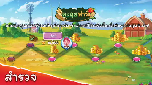 Domino Go - เกมกระดานออนไลน์ screenshot