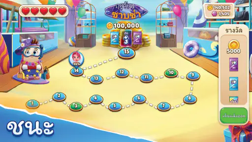 Domino Go - เกมกระดานออนไลน์ screenshot