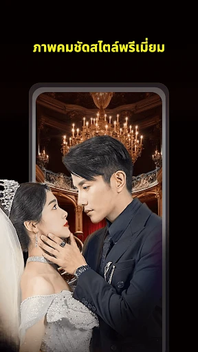 Dot Drama – ซีรีส์สั้นสุดมันส์ screenshot
