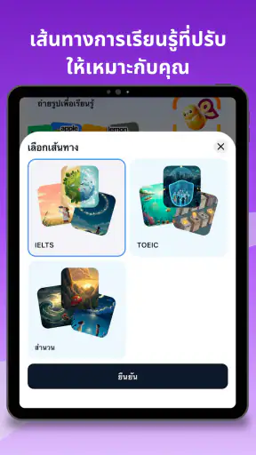 Dot Speak: ฝึกพูดอังกฤษ screenshot