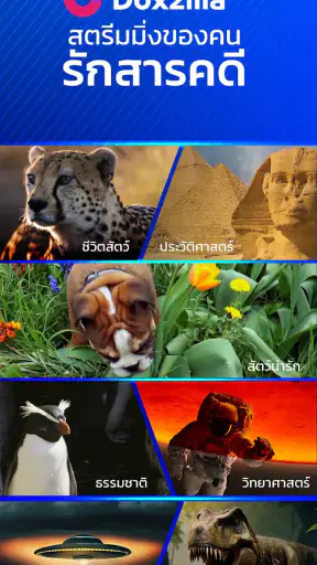 Doxzilla screenshot