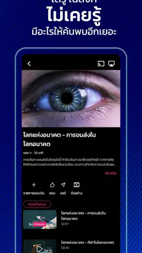 Doxzilla screenshot