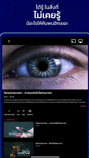 Doxzilla screenshot