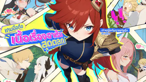 Dragon Traveler screenshot