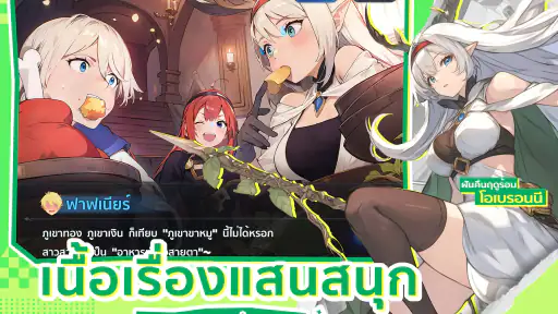 Dragon Traveler screenshot