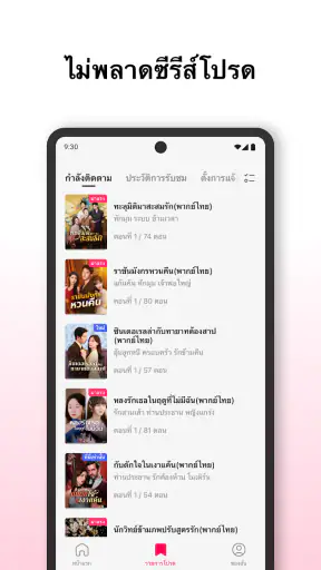 DramaBox Lite – มินิซีรีส์ทีวี screenshot
