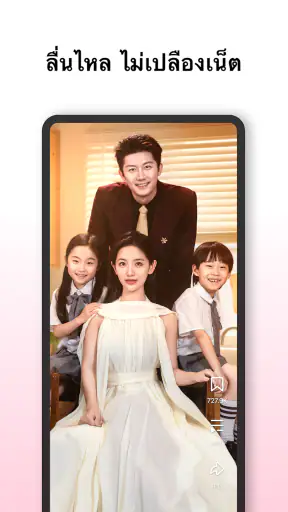 DramaBox Lite – มินิซีรีส์ทีวี screenshot