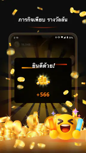 DramaRush screenshot