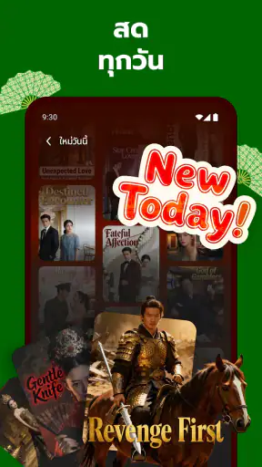 DramaVue, ละครสั้น screenshot