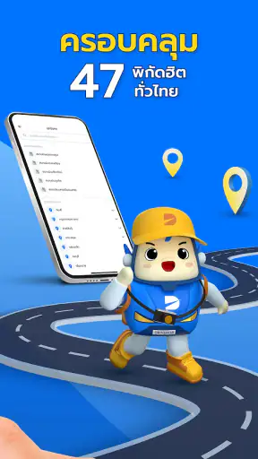 Drivehub screenshot