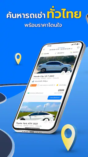 Drivehub screenshot