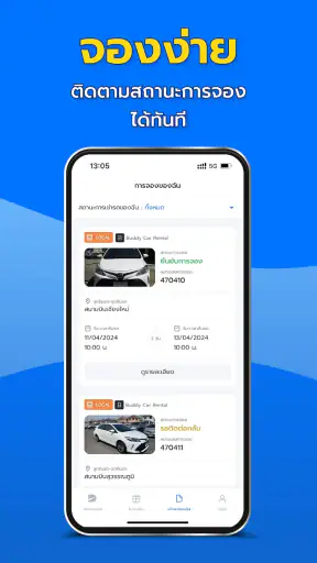 Drivehub screenshot
