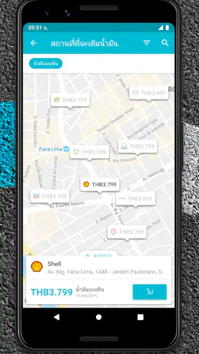 Drivvo - การจัดการยานพาหนะ screenshot