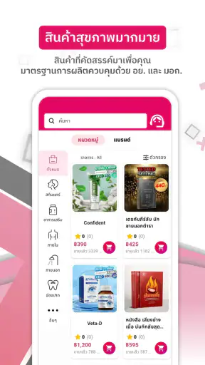 Droprich screenshot
