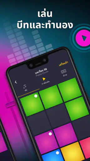 Drum Pad Machine - beat maker screenshot