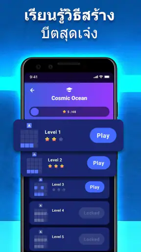 Drum Pads - Beat Maker Go screenshot