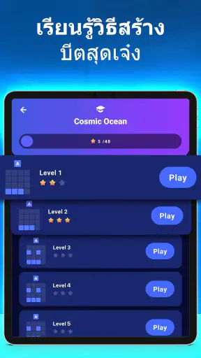 Drum Pads - Beat Maker Go screenshot
